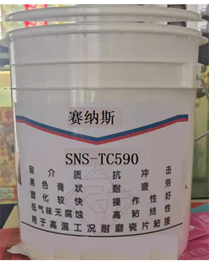 SNS-TC590硅橡胶平面密封剂